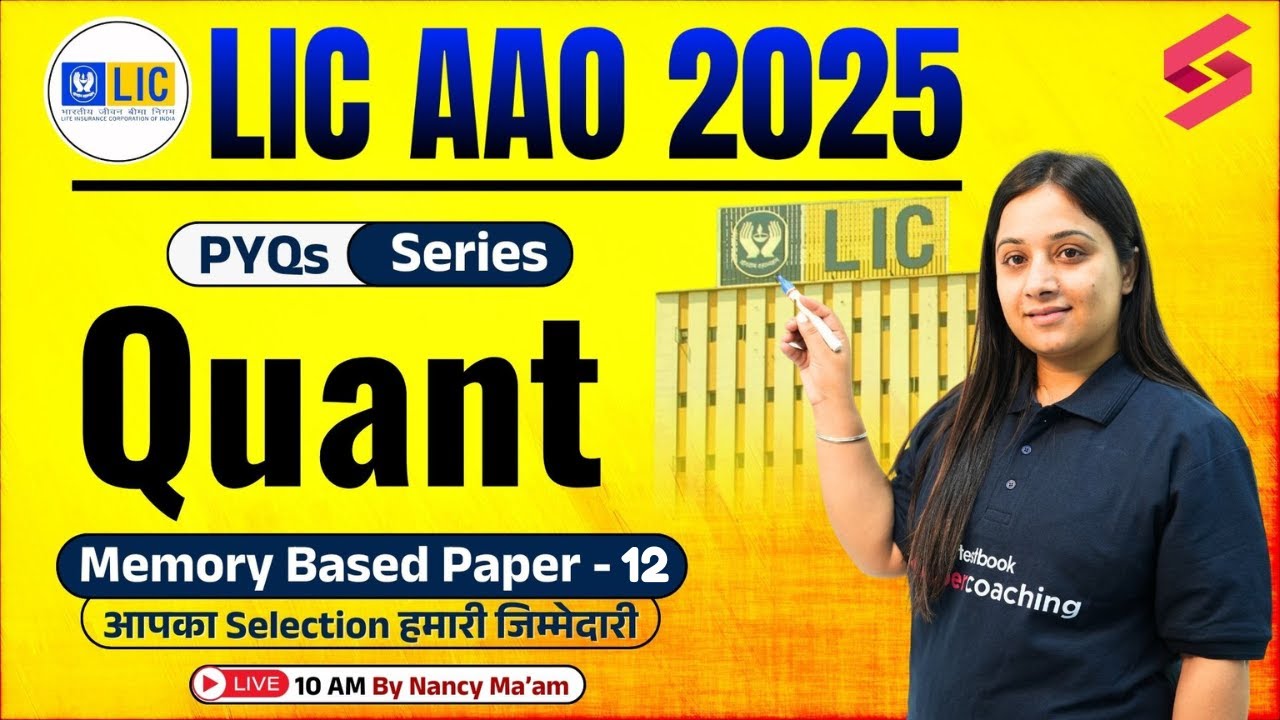 LIC AAO 2025 Preparation | LIC AAO Quant PYQ | LIC AAO Memory Based Paper - 12 | by Nancy Ma'am