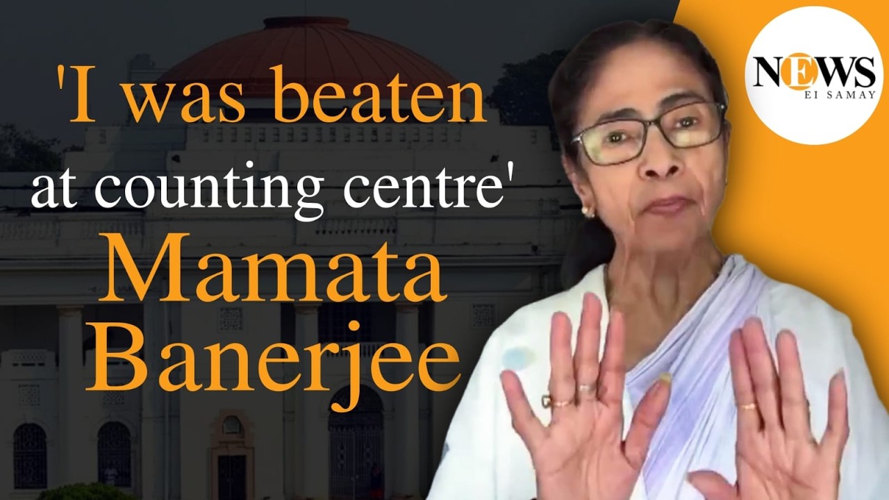 West Bengal Election Results 2026 | 