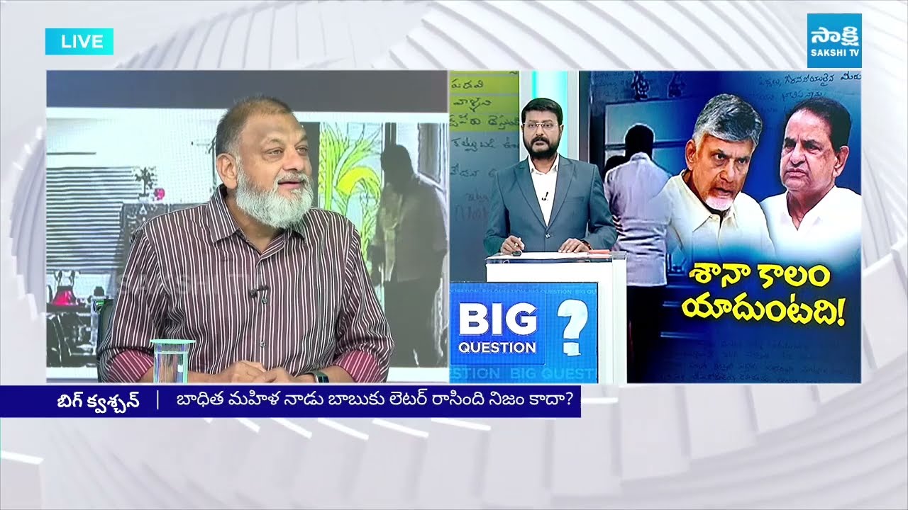 KS Prasad Serious Reaction On BR Naidu Inside Room Viral Video | Chandrababu | Comedian Prudhvi Raj