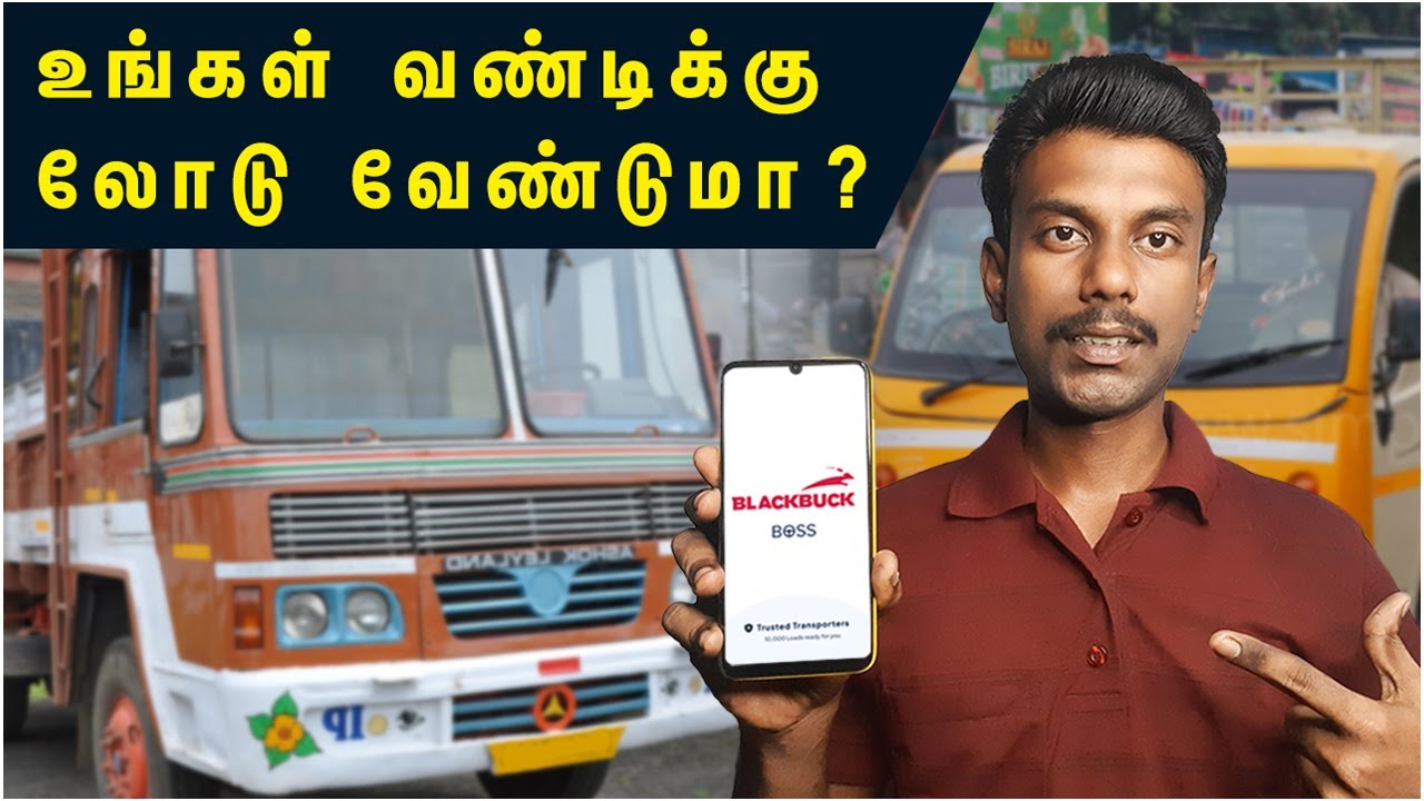Blackbuck boss app review in tamil | How to take loads from online | Tricky Tricks Tamil