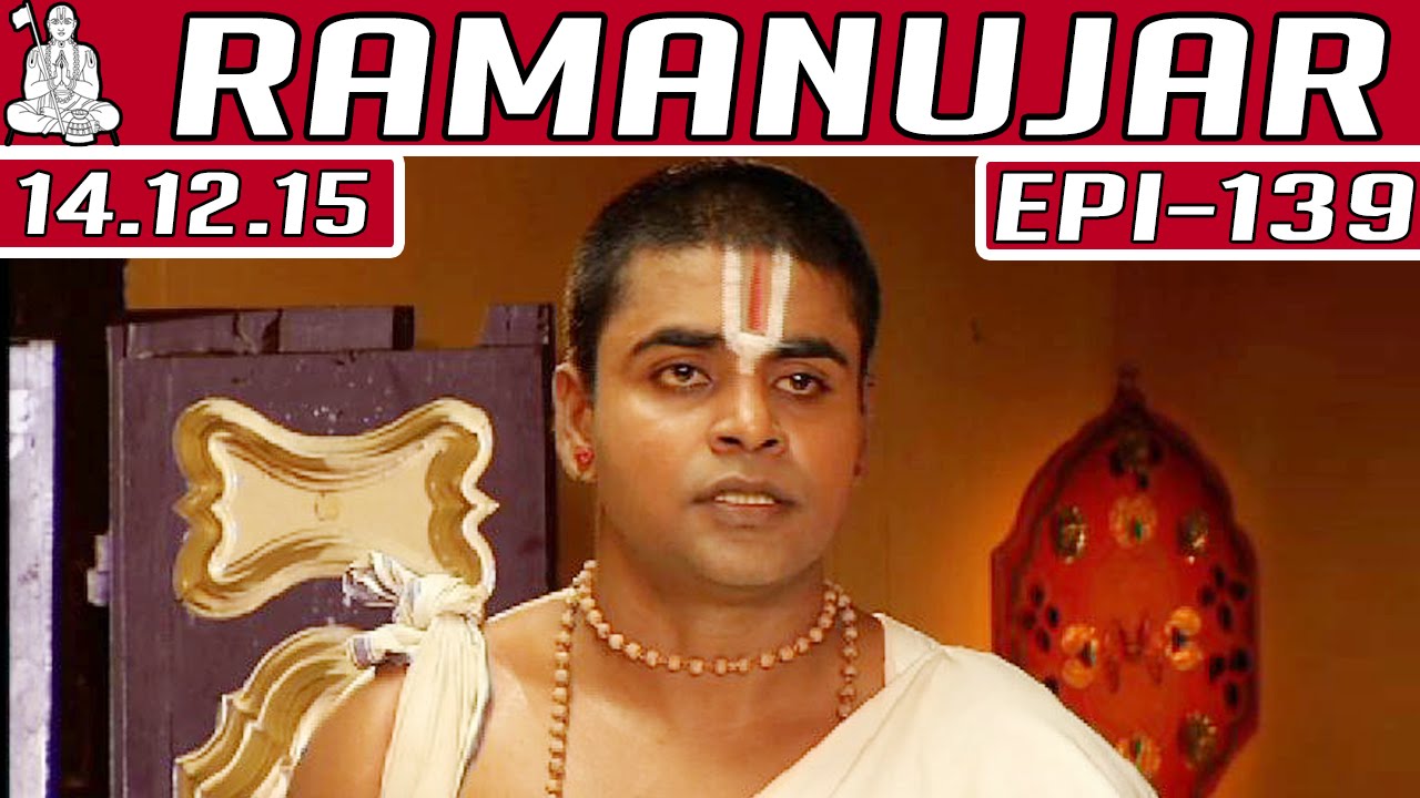 Ramanujar | Epi 139 | Tamil TV Serial | 14/12/2015 | Kalaignar TV