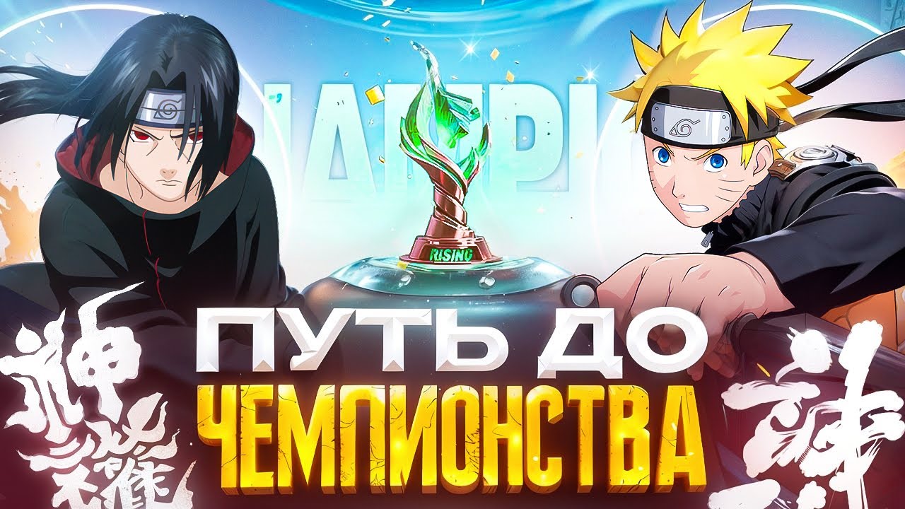 ROAD TO THE SOLO CHAMPIONSHIP RISING MOBILE LEGENDS 2026