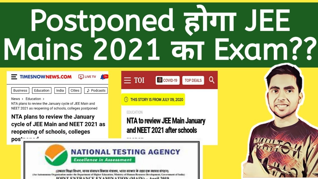 Will JEE Main 2021 Exam be postponed? JEE Main 2021 Application Form, JEE Main 2021 Date, JEE Mains
