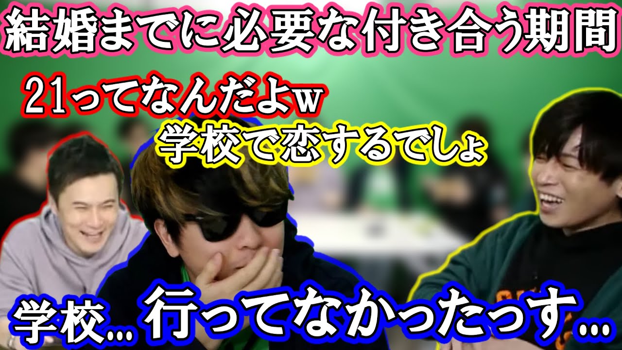 【ボドゲ】加藤純一とGeroがもこうの地雷を踏んでしまうシーン