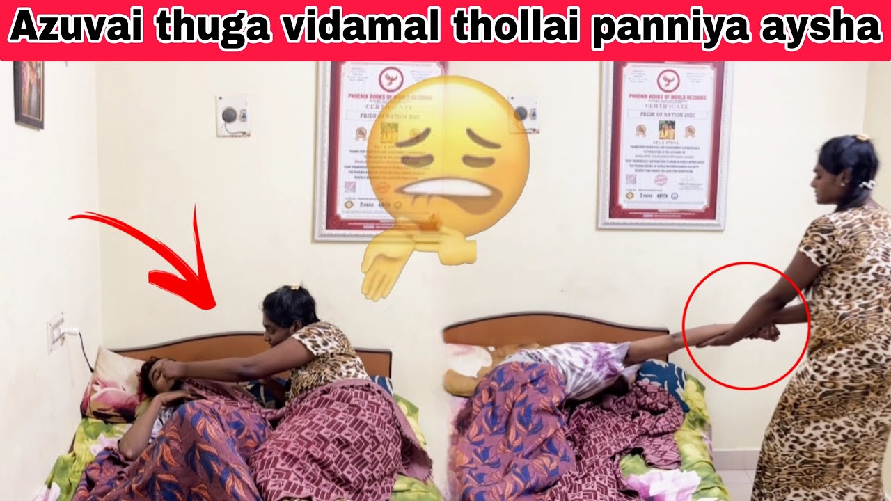 Azuvai thuga vidamal 😰😱 | thollai panniya Aysha 😳🥺 | Azu crying 😭😢 | Tamil couple