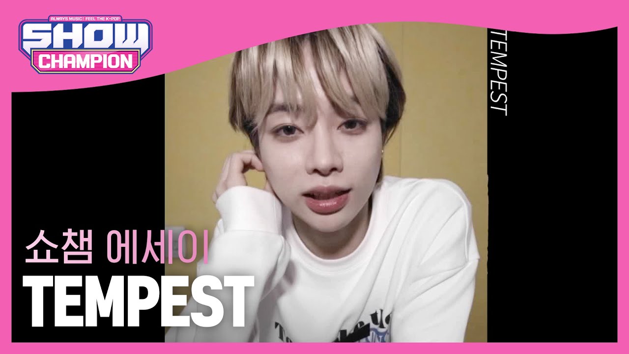 (ENG) [쇼챔 에세이] TEMPEST 제2장 ＂선택＂ 템페스트의 사계절은 계속된다 l Show Champion l EP.466