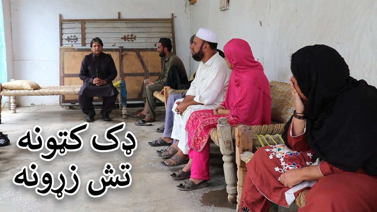 Aam Olas: Ep # (822) | Dak Katona ... Tash Zroona