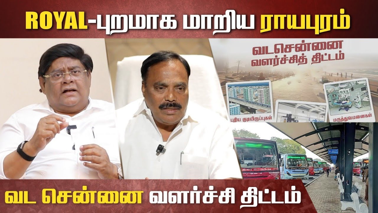 திமுக இல்லனா இது சாத்தியம் இல்ல | Ellarukkum Ellam |