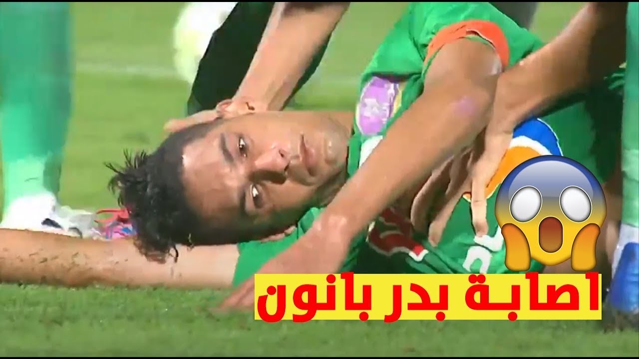 التبوريشة &para; لحظة إصابة بدر بانون لاعب الرجاء البيضاوي &bull; لحظة اوقفت انفاس الوداديين والرجاوين