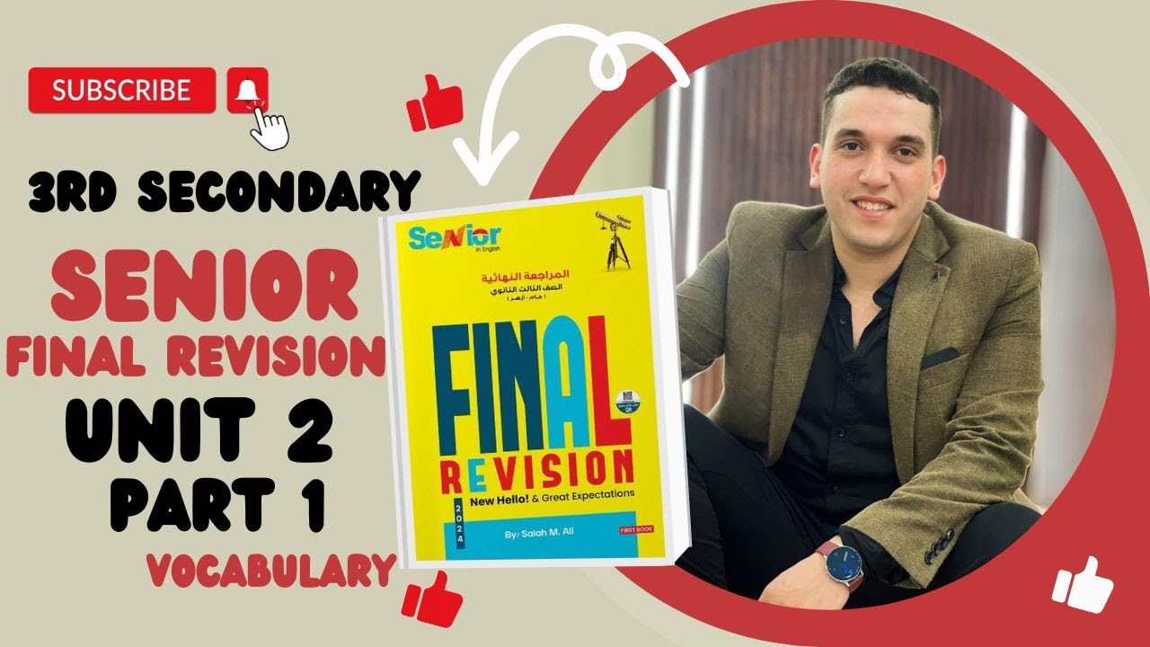 تالته ثانوي | حل يونت 2 مراجعه نهائية سنيور 2024 SeNior | من صفحه 37ل 47 من الوحدة الثانية