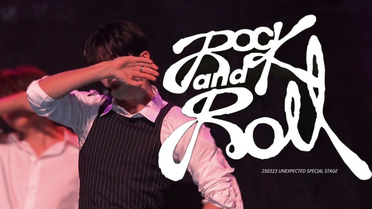 250323 [Unexpected] Special Stage - Rock and Roll -THE BOYZ HYUNJAE focus 더보이즈 현재 직캠