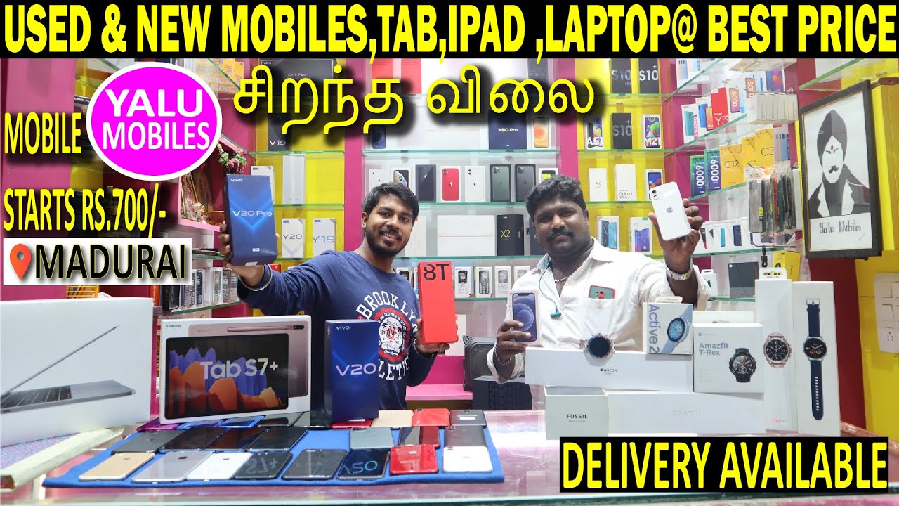 SECONDHAND MOBILE IN MADURAI TAMIL/SECONDHAND,USED  IPHONE,ONE PLUS8T,ONEPLUS MOBILE,VIVO,OPPO TAMIL