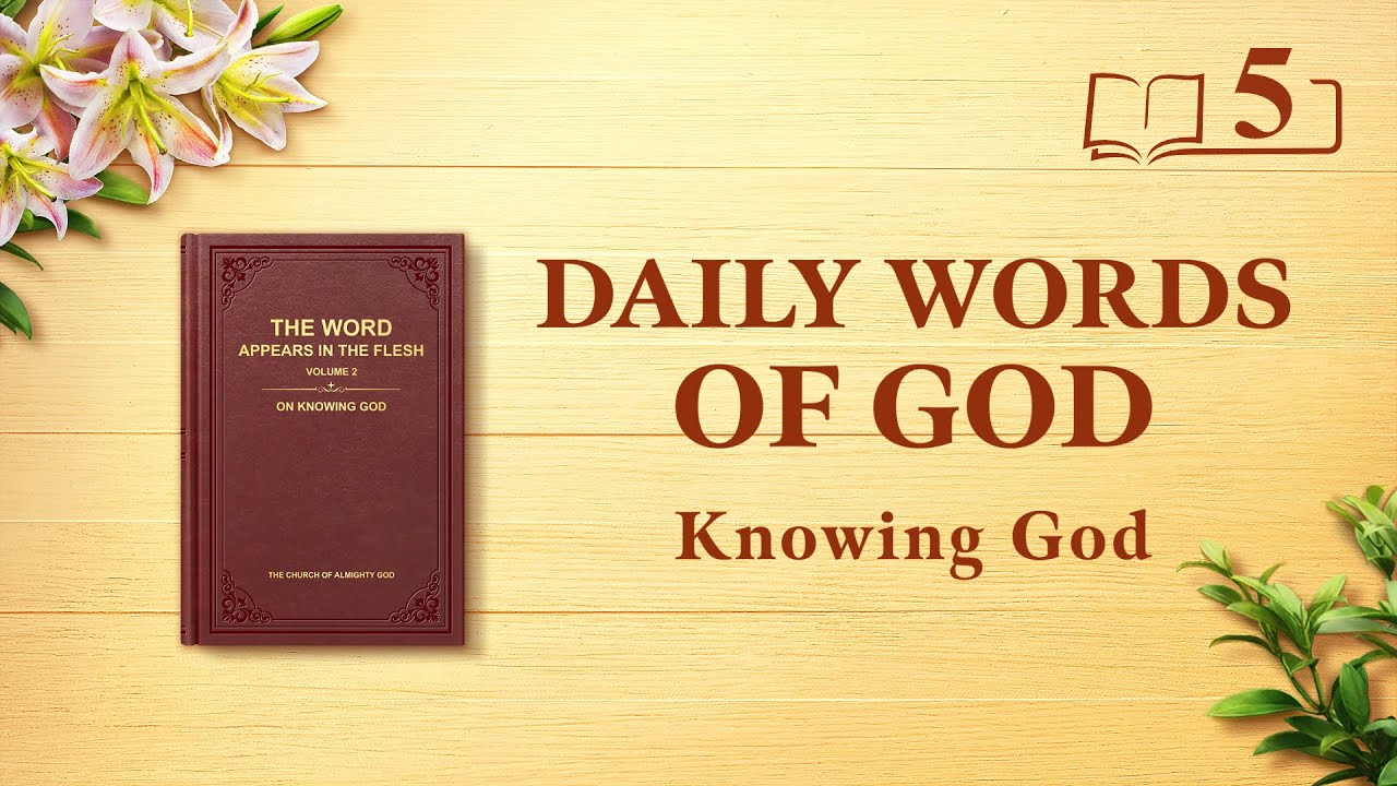 Daily Words of God: Knowing God | Excerpt 5