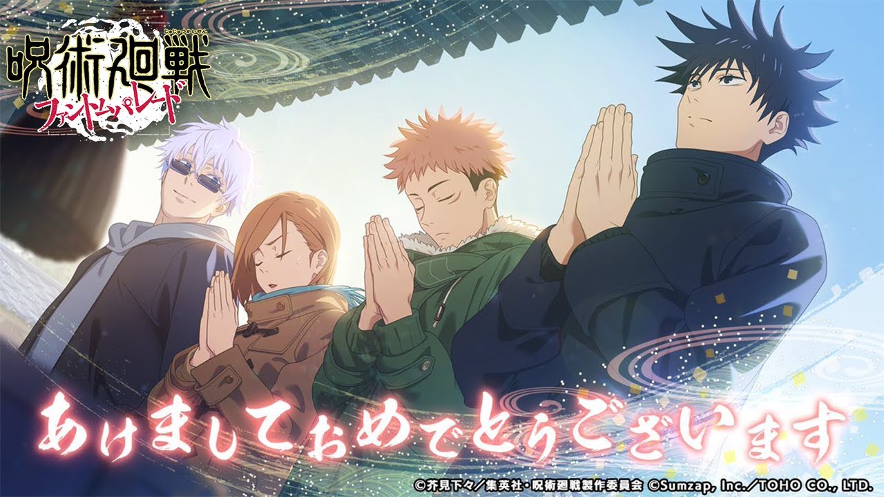 Открываем SSR гаранты!! | SSR Guaranteed Summons | Jujutsu Kaisen: Phantom Parade