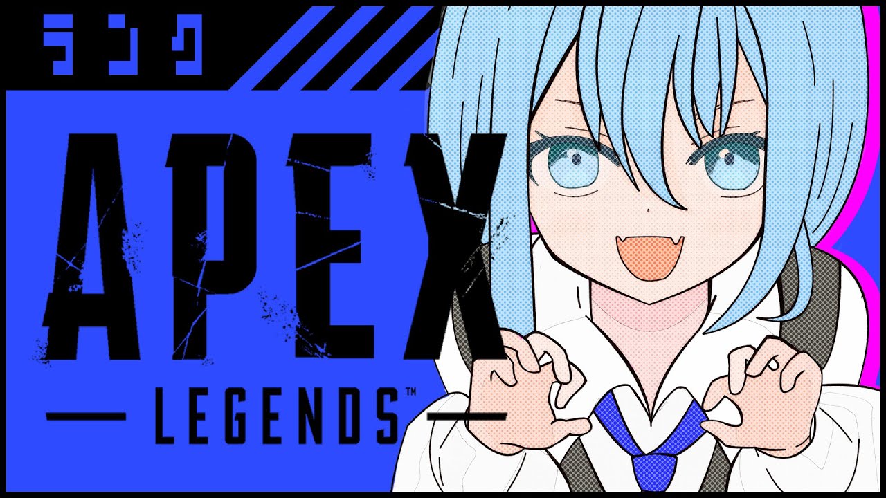 #apex #HNC 　【参加型】箱庭APEX＠１参加型ランク&カジュアル