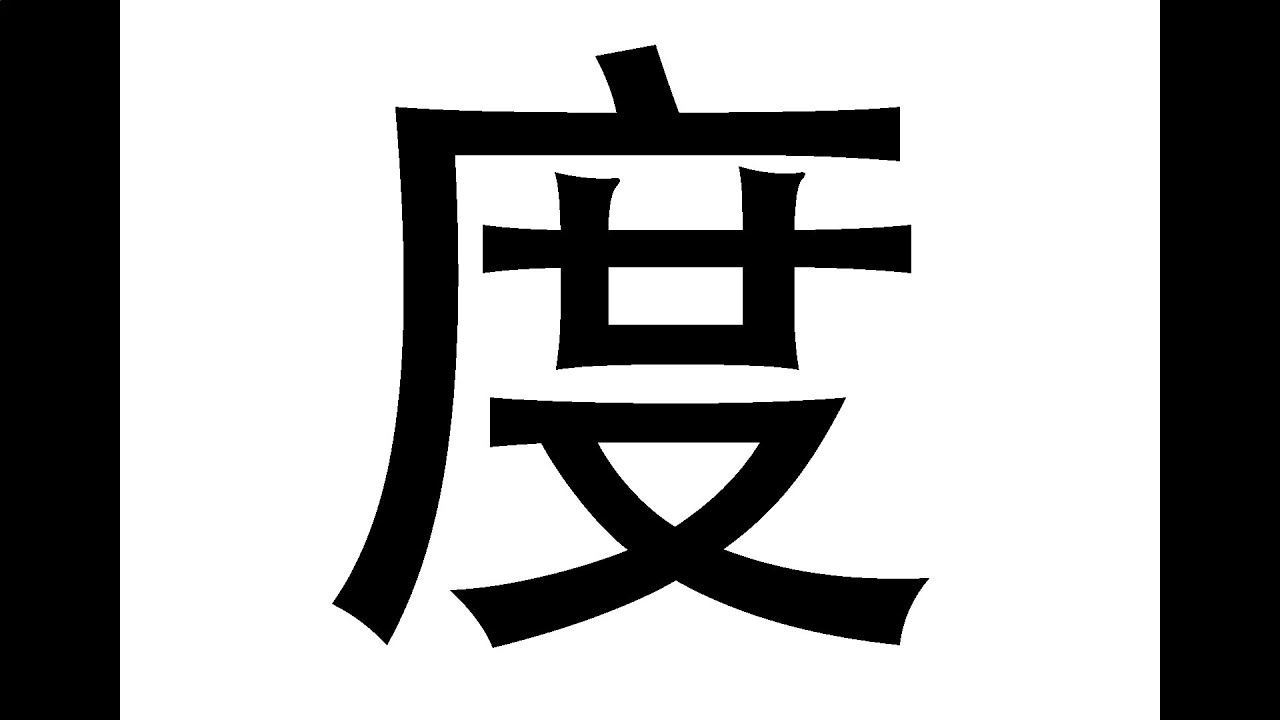 [樂理小教室] 音程簡介