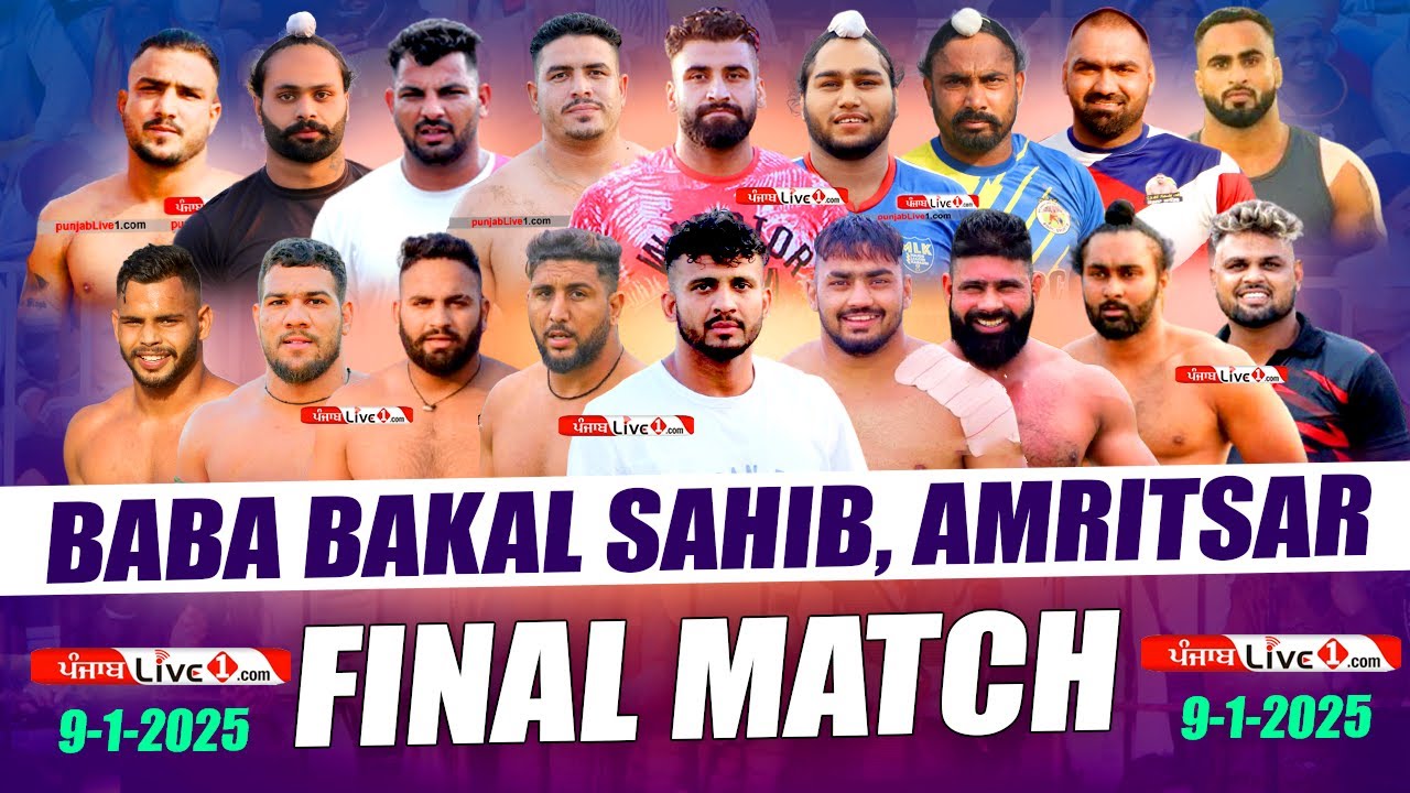 Final Match Baba Bakala (Amritsar) Kabaddi Cup 9 January 2025 || Ghuman Vs Sultanpur Kapurthala