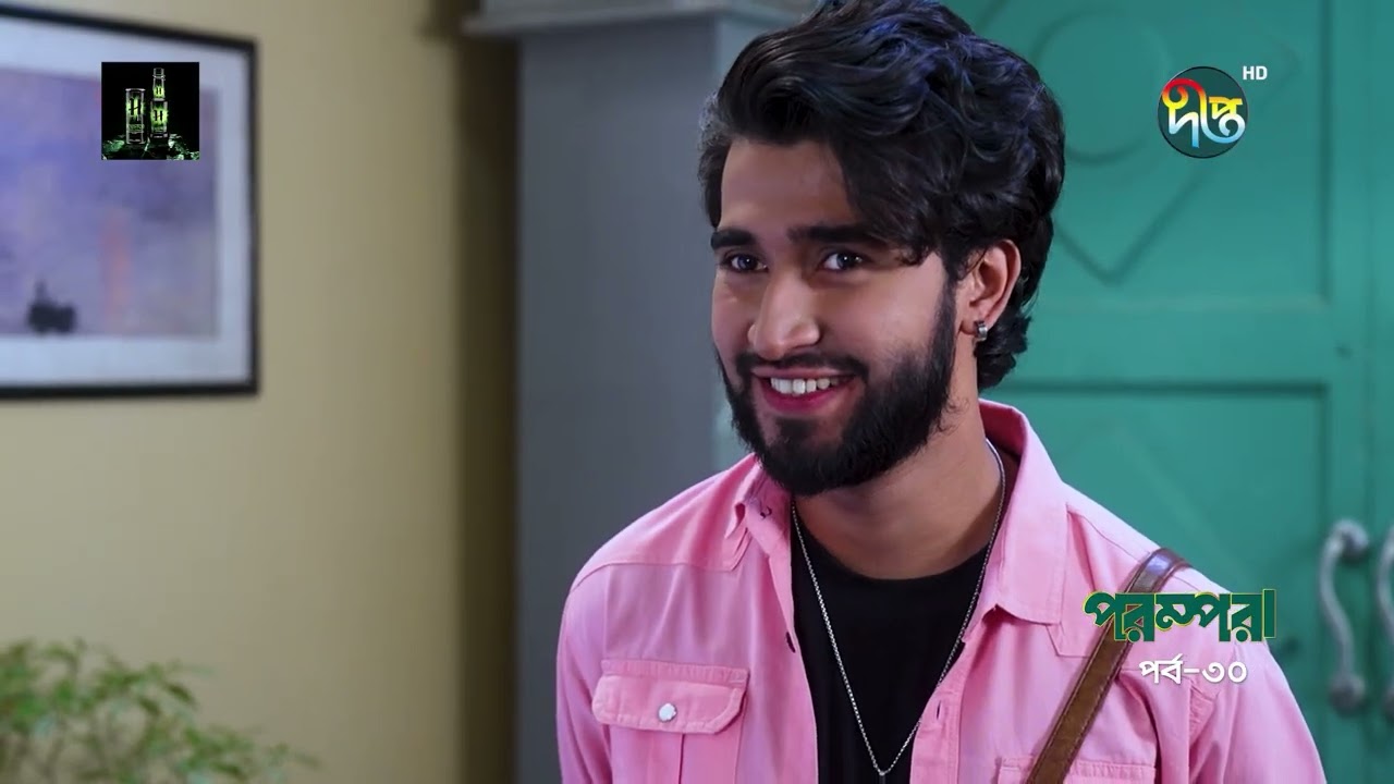 Parampara l মেঘা খুব লাজুক মেয়ে... ছেলেদের সামনে কথা বলে না!l DeeptoTV