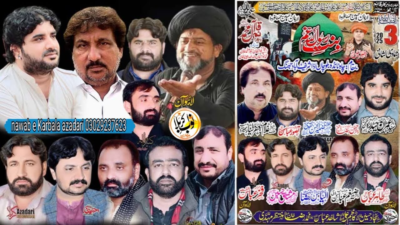 #live majlis aza 3 jamadiul sani 2025 bamaqam tanda balocha jhang