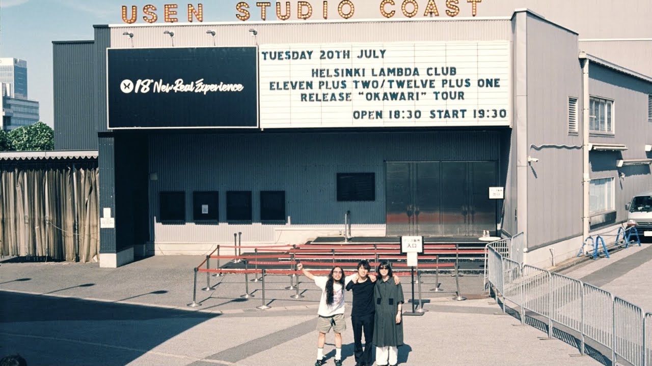 Live at TOKYO Shinkiba USEN STUDIO COAST digest (2021.07.20)  − Helsinki Lambda Club