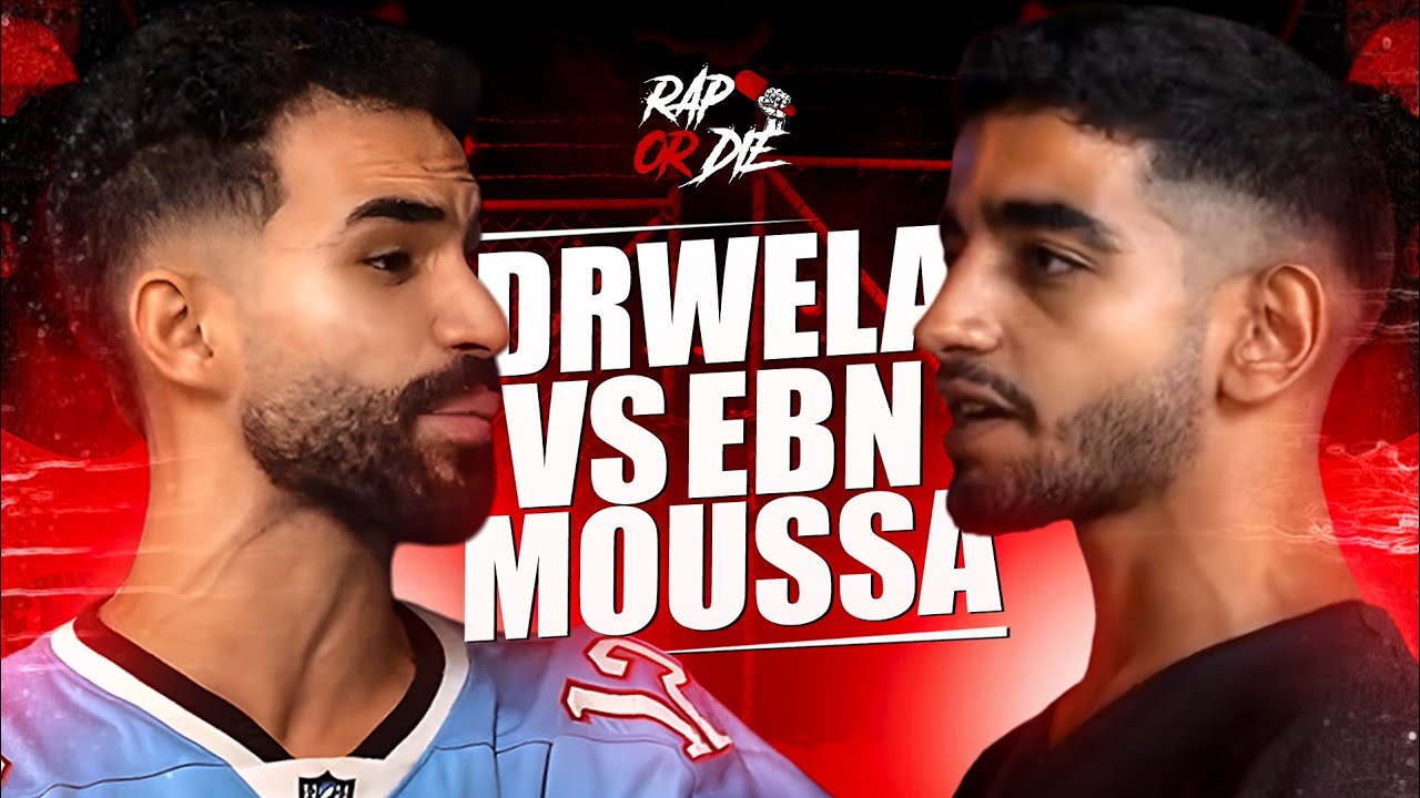 باتل راب _ يا تراب يا تموت 🔥 ابن موسى VS درويلا 🔥