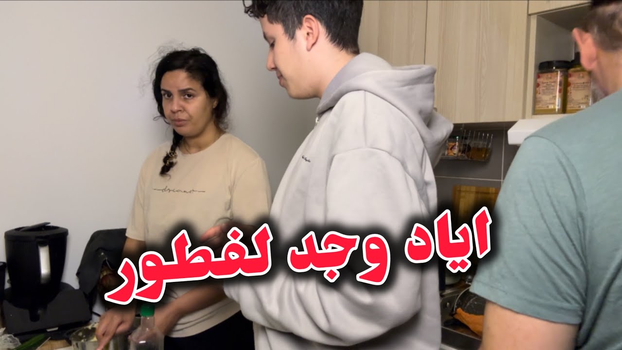اياد ولدي حضر الفطور💪🏼 خويت ليه جيبو جولة في محل normal كولشي رخيص 
