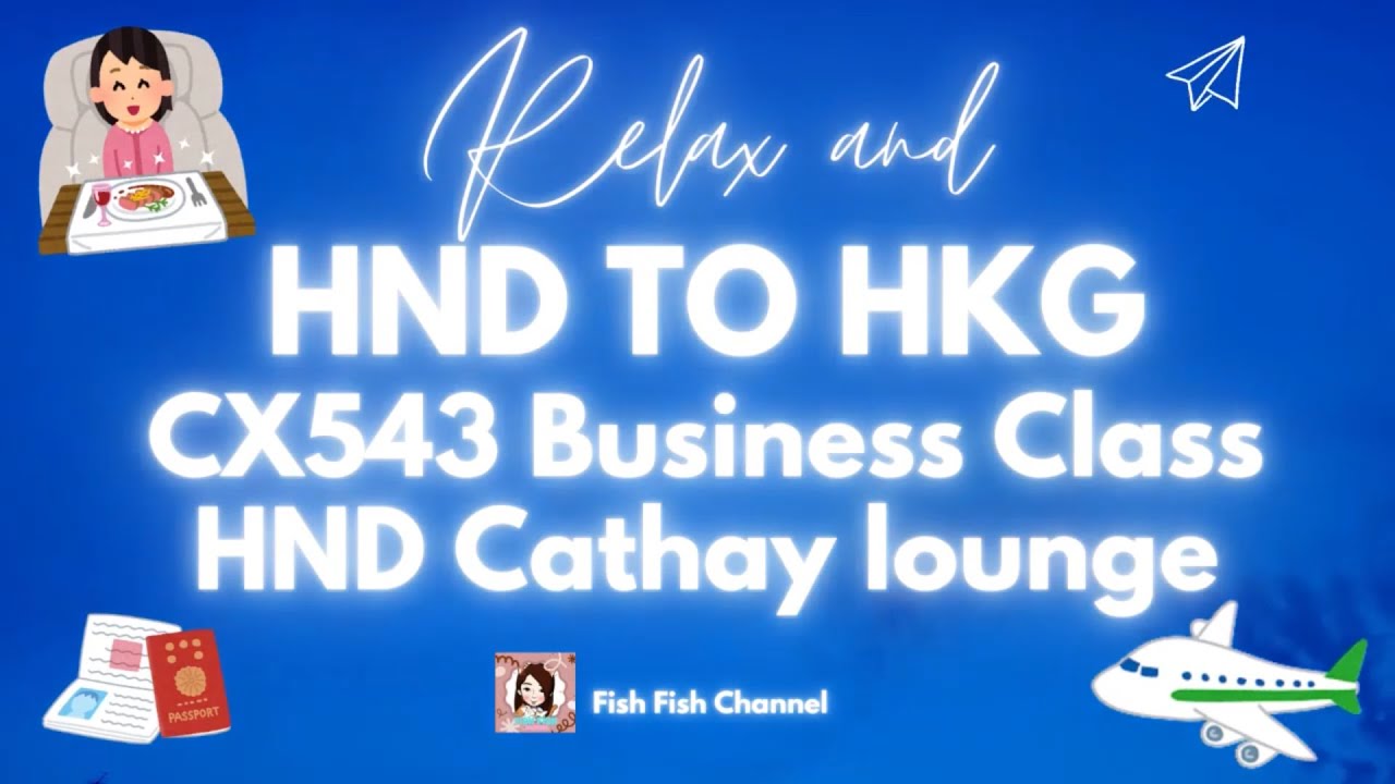 ✈️Cathay Pacific HND TO HKG Boeing 777-300 Business Class🌍羽田飛香港CX543商務艙😪我坐中左假J