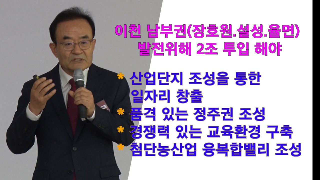 최형근 출판기념 강의(남부권)