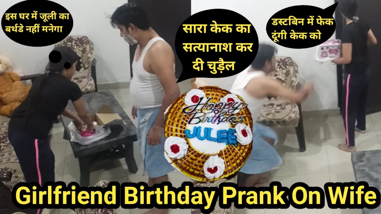 Girlfriend Birthday prank on Wife ||her angry reaction 💔|| prank on wife gone wrong ||prank in India