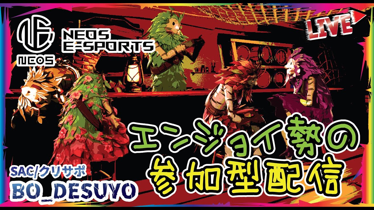 エンジョイ勢の参加型配信：ゼロビルド、OG、リロード #フォートナイト #Fortnite #SHORTS #参加型 #配信中 #LIVE #XTREAMER