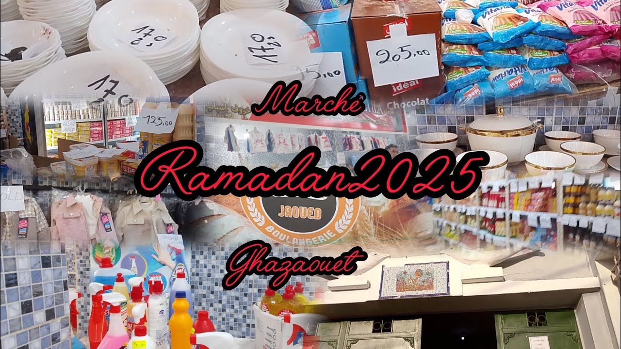 مع لغلا لي راح جبتلكم وين تشرو قضيانكم لشهر رمضان باسعار في متناول الجميع ♥️
