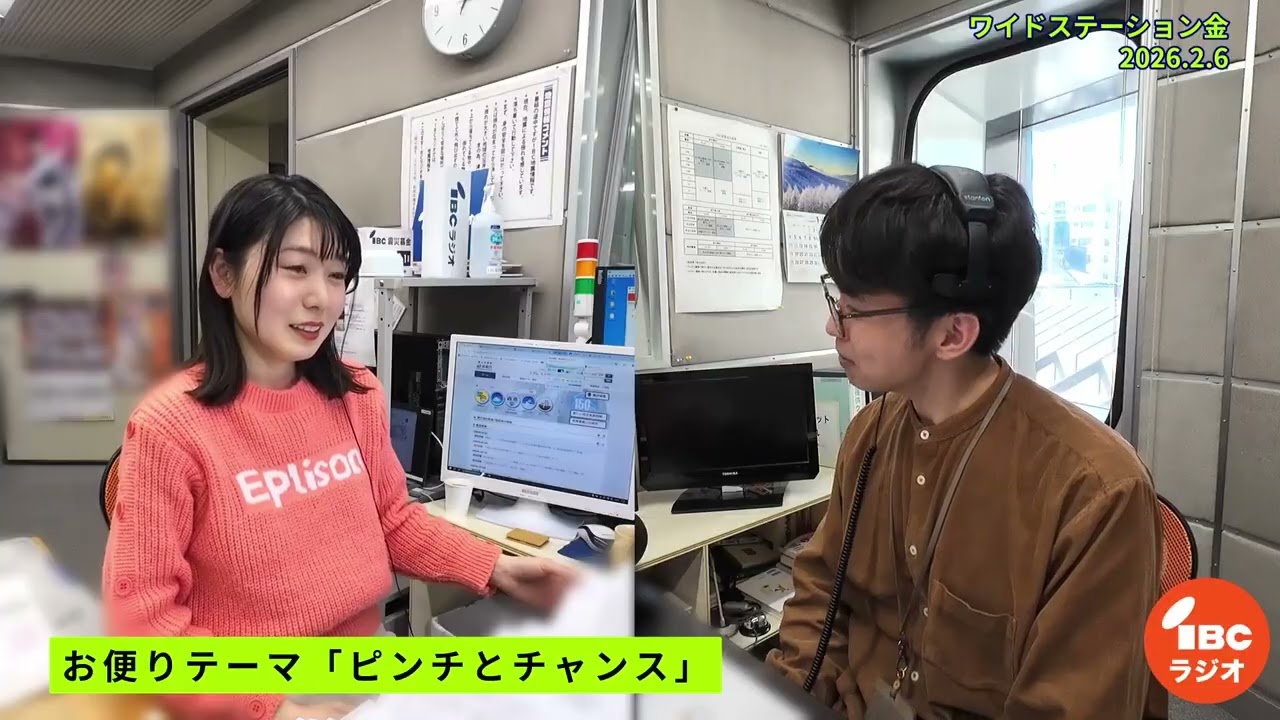 2026/2/6【ワイドステーション（金）オープニングトーク】