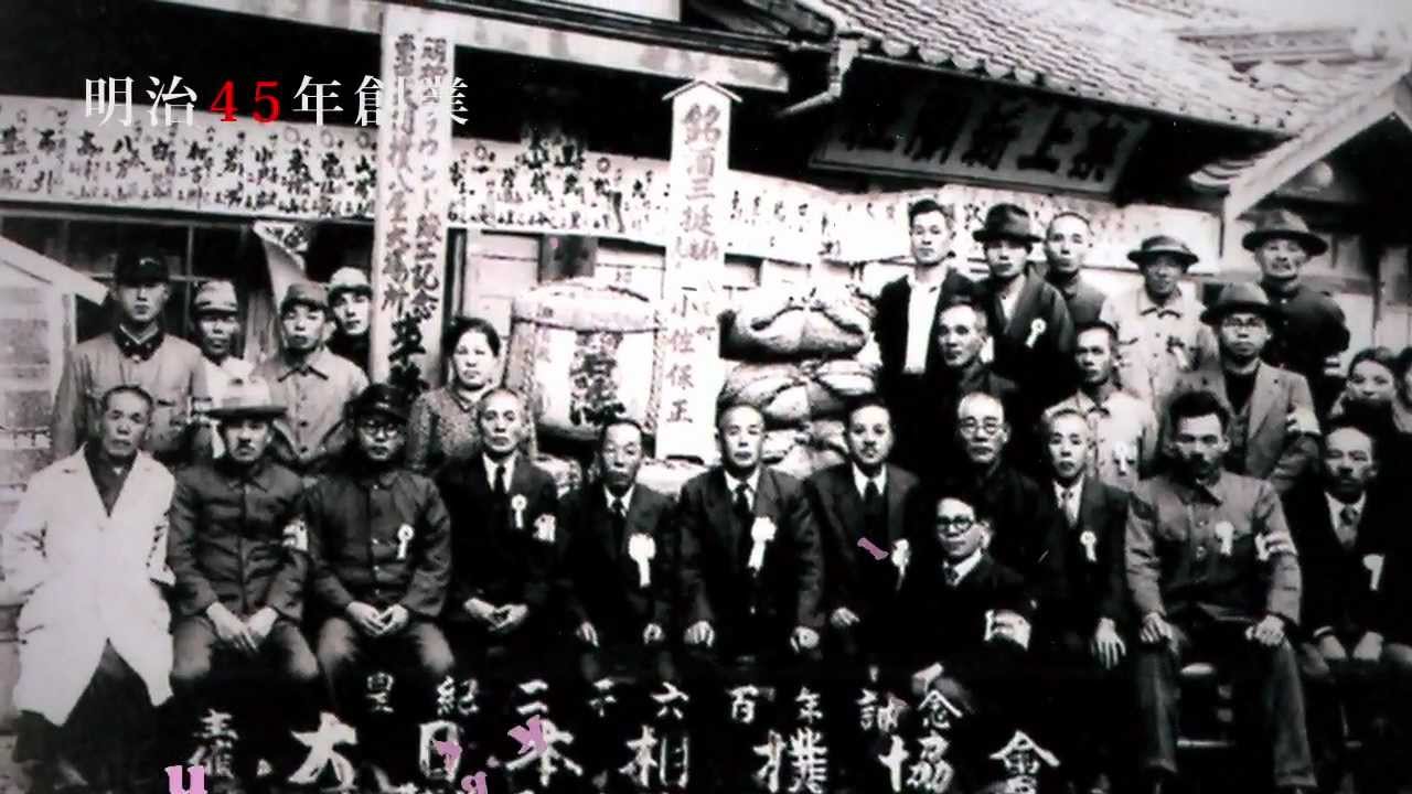 築上印刷創立100周年記念ビデオ
