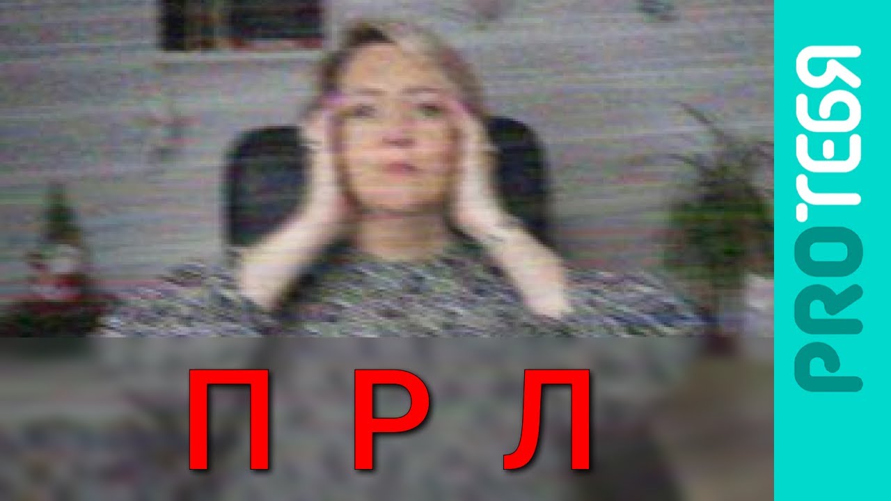 Пограничное расстройство личности. Люди без кожи.