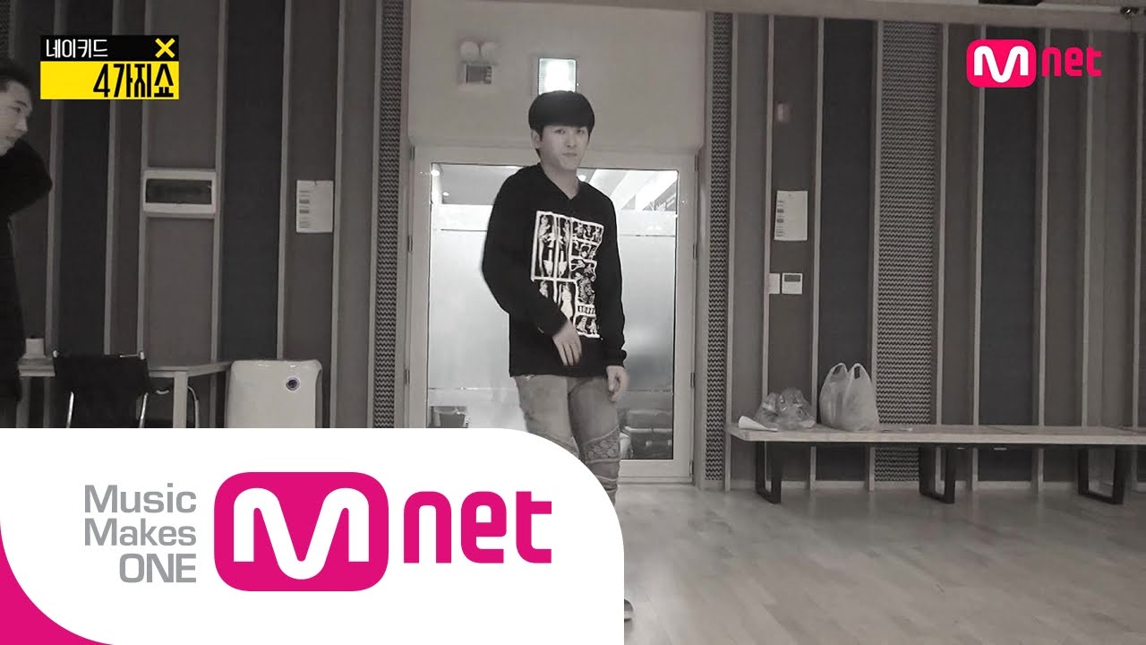[Naked 4show] Hoya's dance video! From freestyle to relay of hit song dance by Infinite!