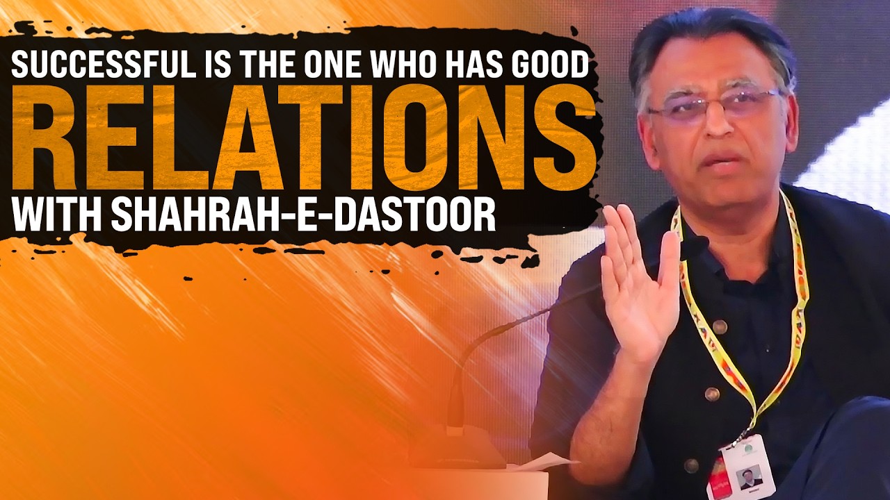 Only Those Connected to Shahrah-e-Dastoor, Aabpara & Rawalpindi Succeed - Asad Umer