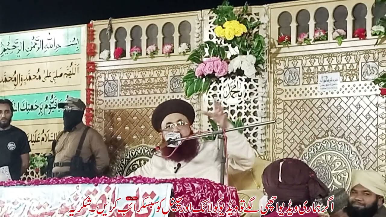 Dr Ashraf Asif Jalali New Bayan || VS || llays Qadri || VS || Dawat-e-islami || VS || TLP🔥