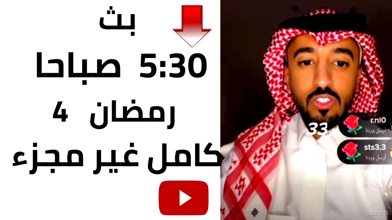 #هستور 😂🔥#فاتزات نايف العنزي #بث 5:30 صباحا كامل . مع بشاير 😂🔥🤣 اول بث في رمضان 🔥🔥 🔥🔥