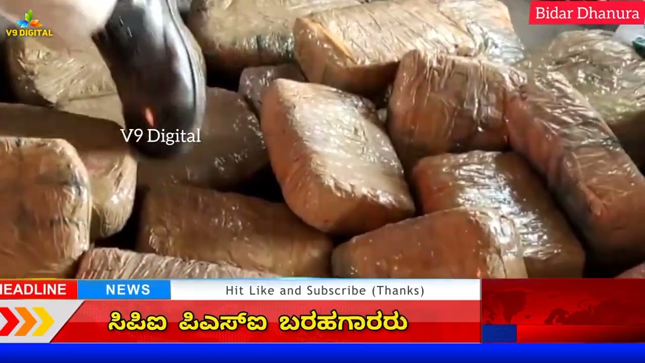 Action taken by District Drug Disposal Committee to destroy illegal ganja seized in NDPS