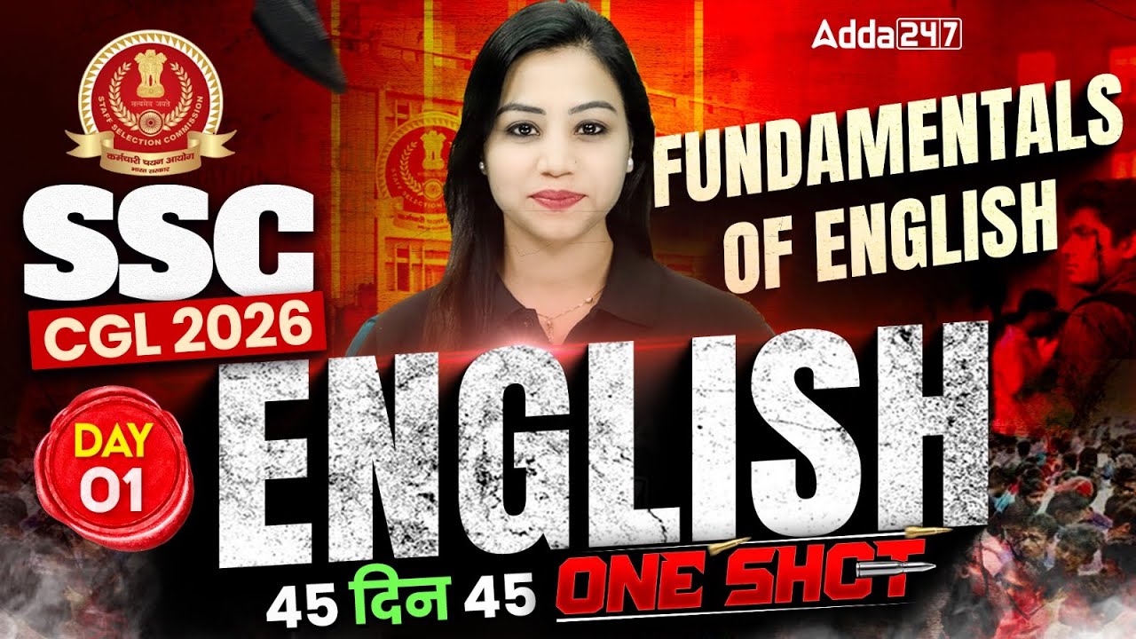 SSC CGL 2026 | SSC CGL English Classes | Fundamentals of English One Shot | Day 1 | By Bharti Mam