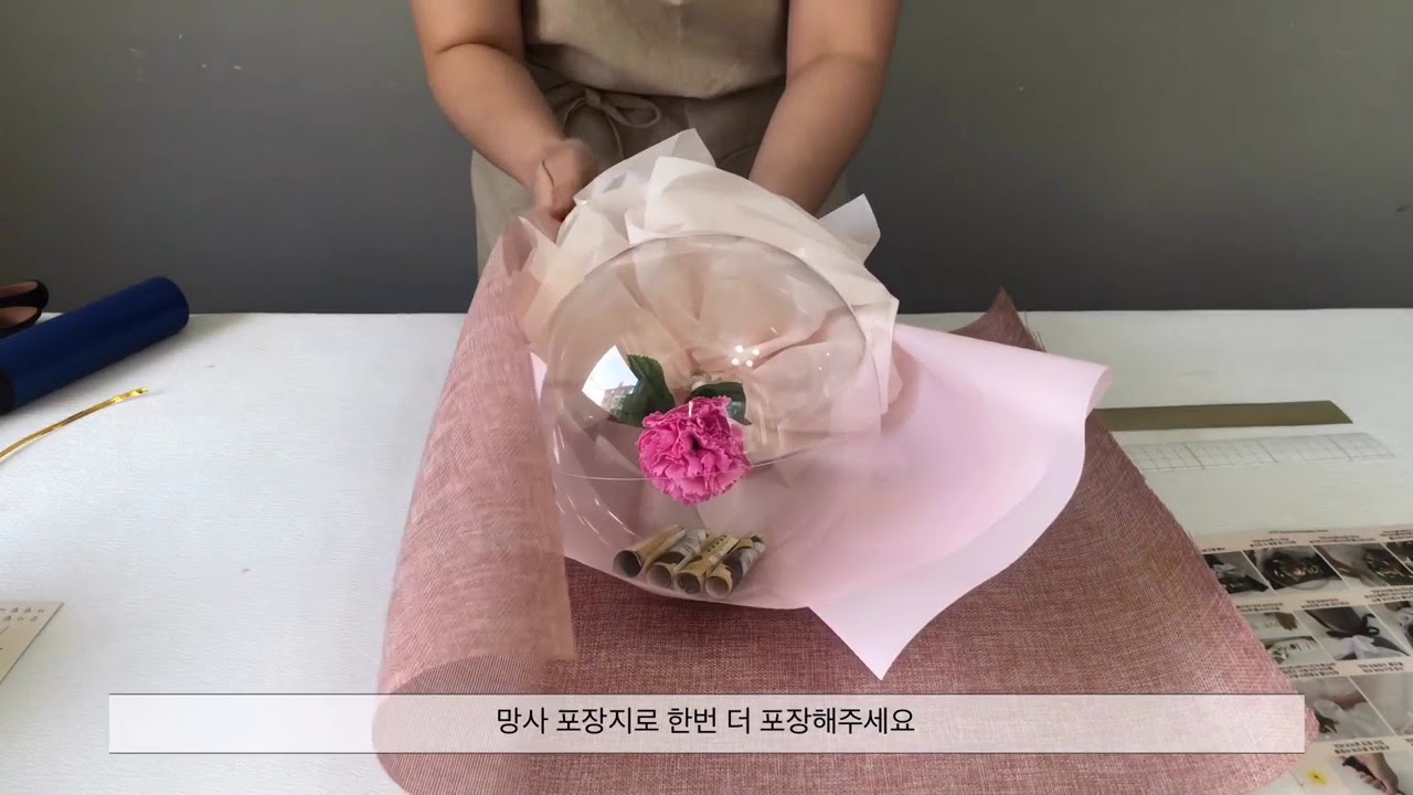 버블 풍선 꽃다발 만들기 DIY