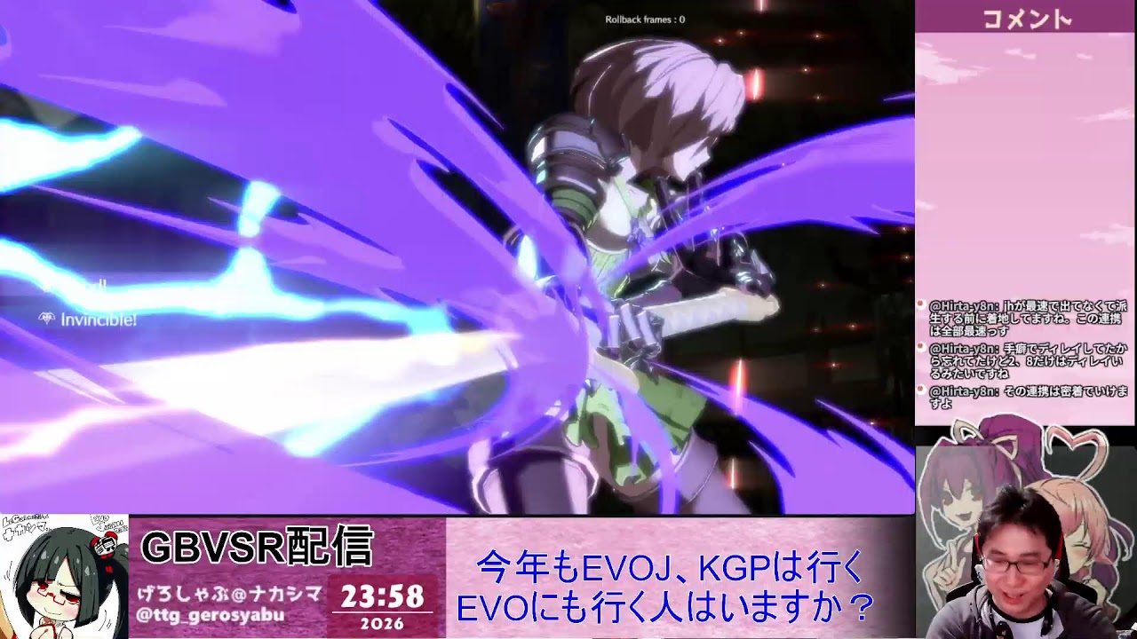 【GBVSR】今期は正反対な君と僕を推していきます#83