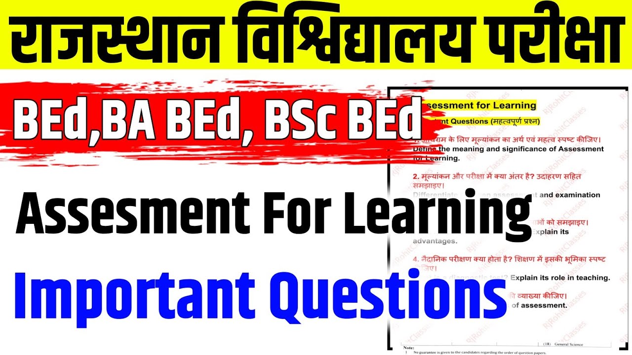 अधिगम के लिए आंकलन || Assessment For Learning Imp. Questions | BA BEd Paper | BSc BEd Paper || BEd