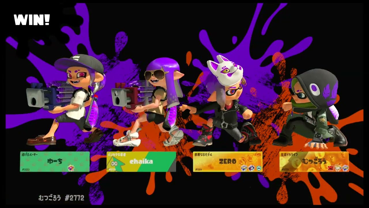 180度振り返り射撃が決まった試合　#スプラトゥーン3 #ガチヤグラ#スプラシューター #バイガイ亭