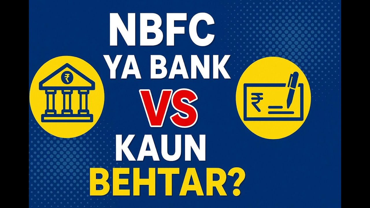 Bank Vs NBFC - Whats the Real Difference?|Legal & Financial Explained #bank #nbfc #finance #loans