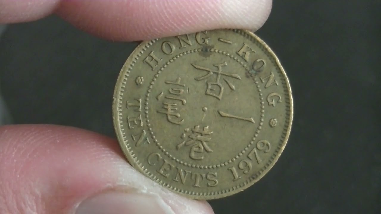 Normal Coins - 10 Cents, Hong-Kong, 1979