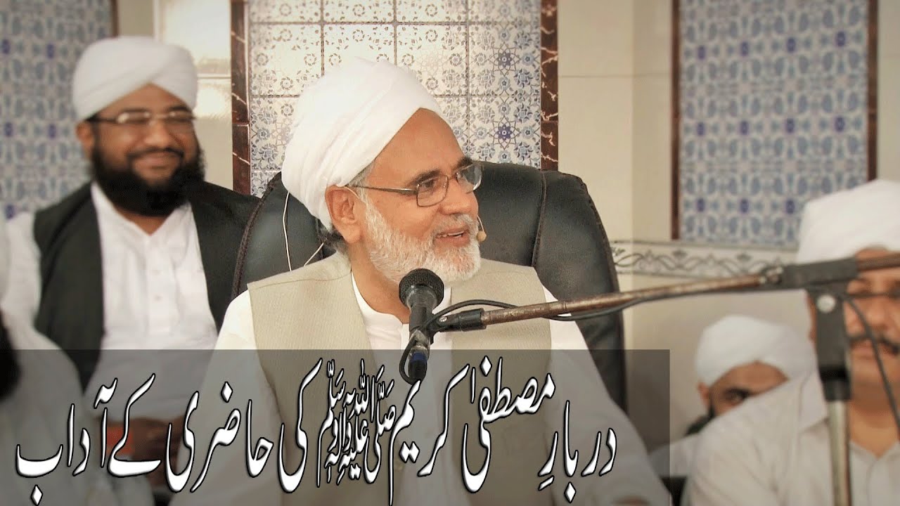 Mahana Taleemi Tarbiyati Ijtima 07-08-16 (  Justice (R) Nazeer Ahmad Ghazi )