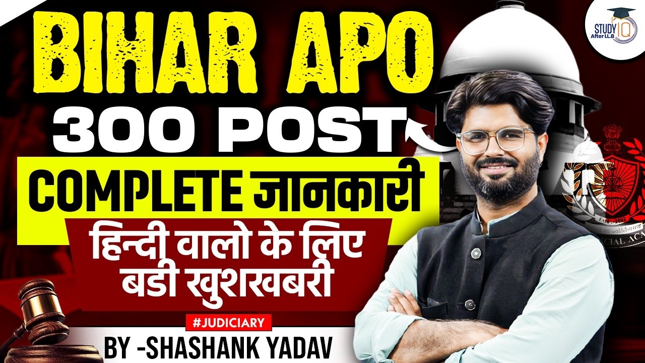 BIHAR APO | 300 POST COMPLETE जानकारी हिन्दी वालो के लिए बड़ी खुशखबरी By Shashank sir