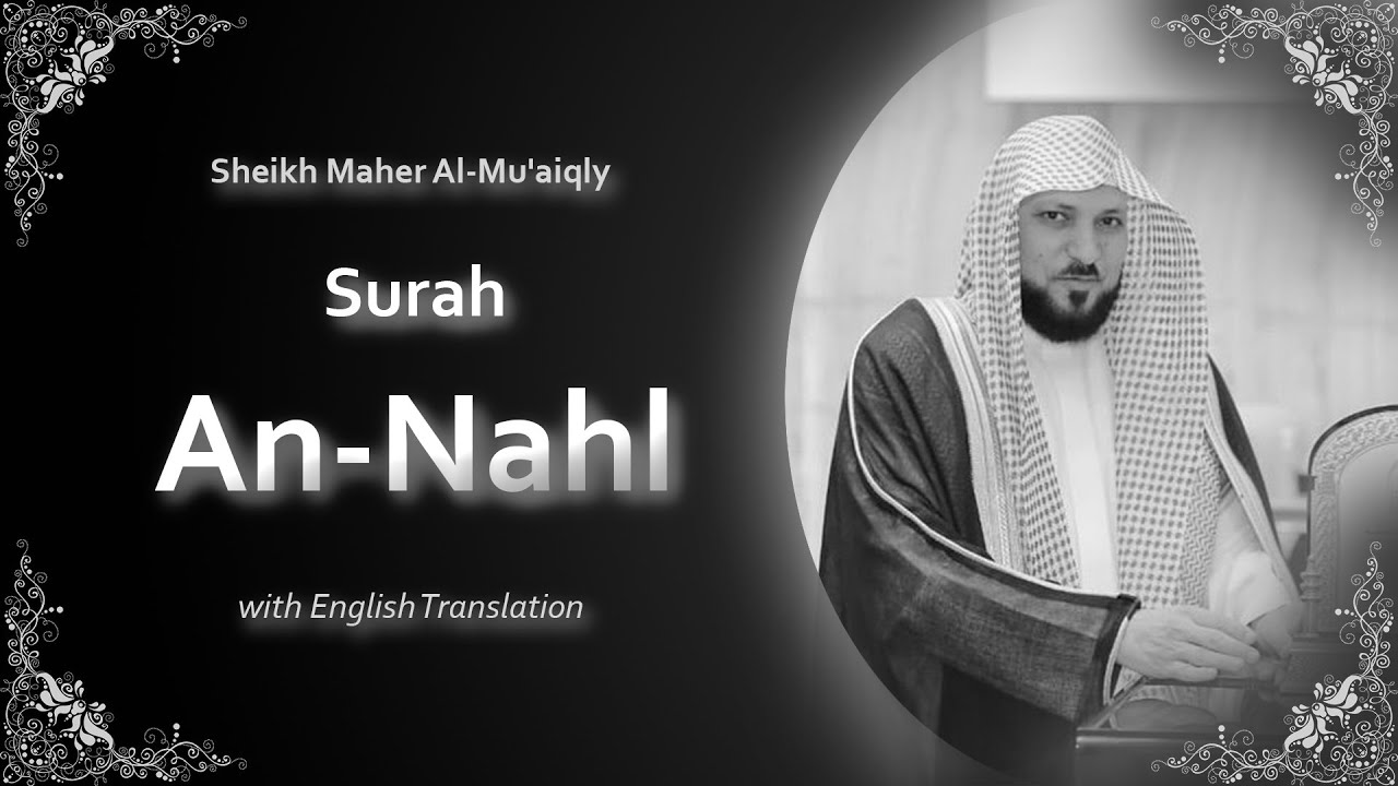 An Nahl | سورة النحل&lrm; | Sheikh Maher al Muaqly | English Translation | الشيخ ماهر المعيقلي