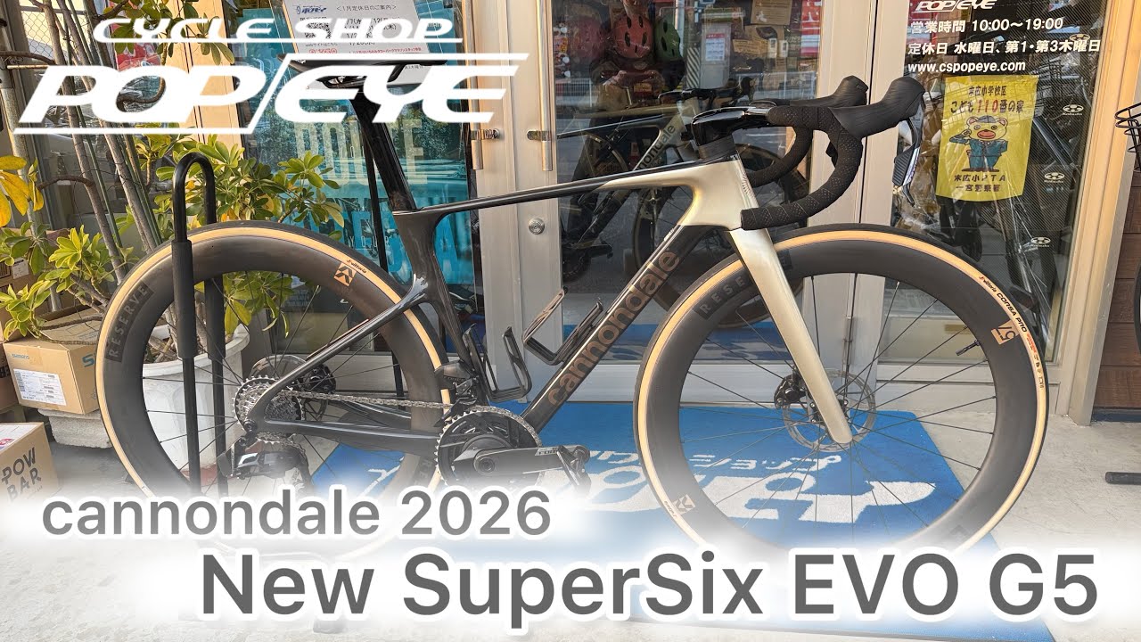 cannondale 2026 New SuperSix EVO G5！！